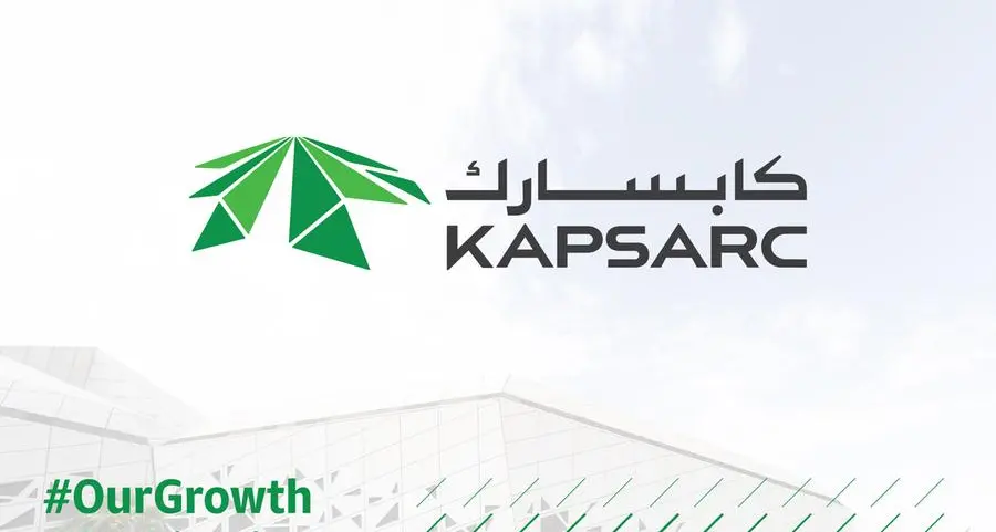 \"كابسارك يطلق هوية مؤسسية جديدة تعزز دوره الاستشاري في مجالات الطاقة والاستدامة\"