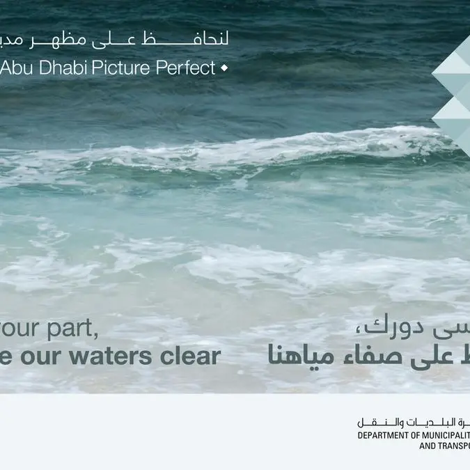 Department of Municipalities and Transport calls on public to keep Abu Dhabi picture perfect