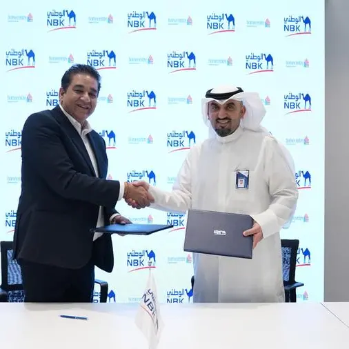 هوم سنتر تتعاون مع بنك الكويت الوطني (NBK) ضمن برنامج «المنزل»