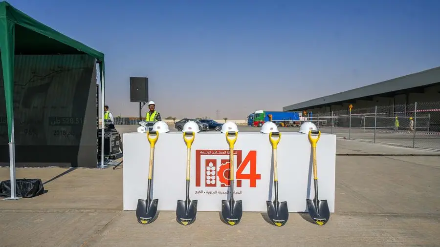 Fourth Milling Company (MC4) inaugurates SAR 265 mln Al-Kharj facility expansion