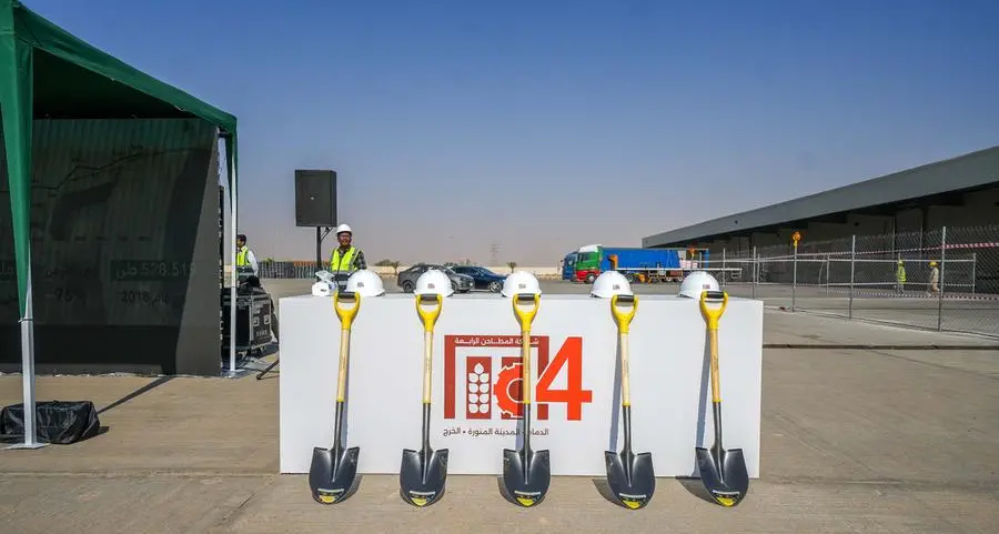 Fourth Milling Company (MC4) inaugurates SAR 265 mln Al-Kharj facility expansion
