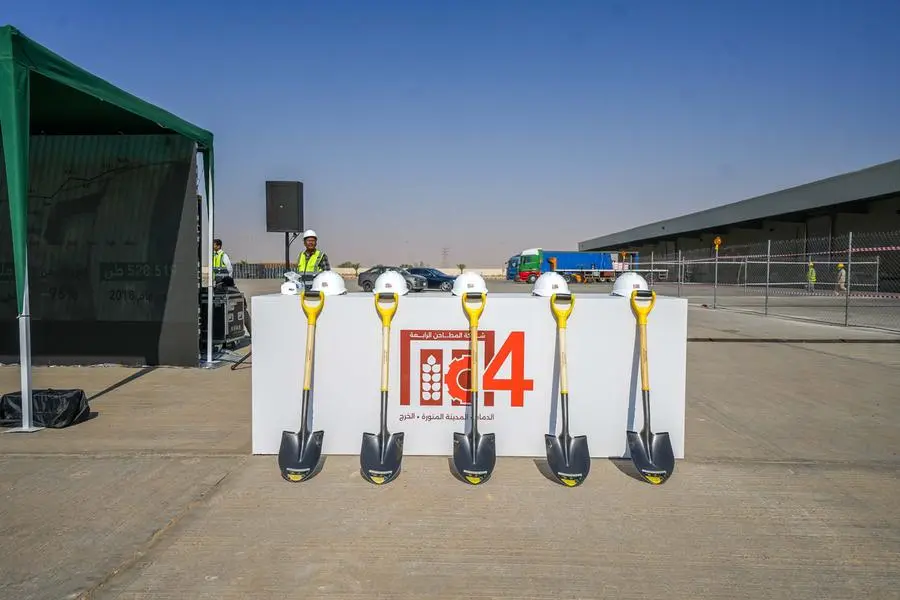 Fourth Milling Company (MC4) inaugurates SAR 265 mln Al-Kharj facility expansion
