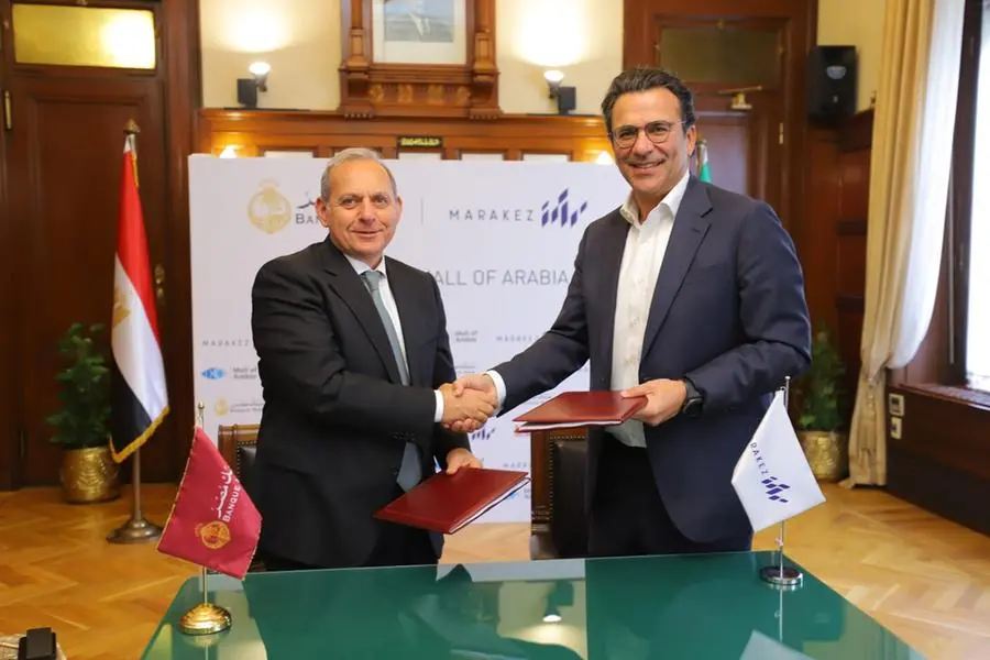 Egypt’s Banque Misr extends $64mln facility to Marakez