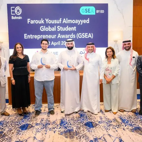 منظمة رواد الأعمال في البحرين تختتم جائزة \"فاروق المؤيد البحرينية العالمية لريادة الأعمال الطلابية\"
