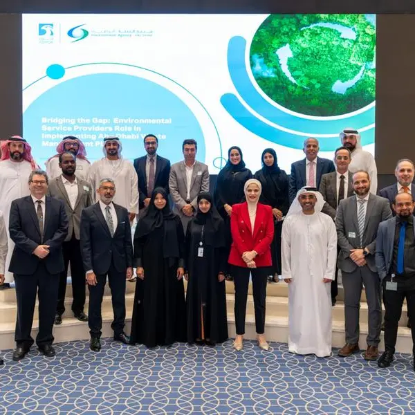 هيئة البيئة – أبو ظبي تنظم ورشة عمل لتعزيز أهداف إدارة النفايات والاقتصاد الدائري في الإمارة