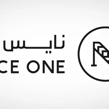 Nice One announces the completion of offering period