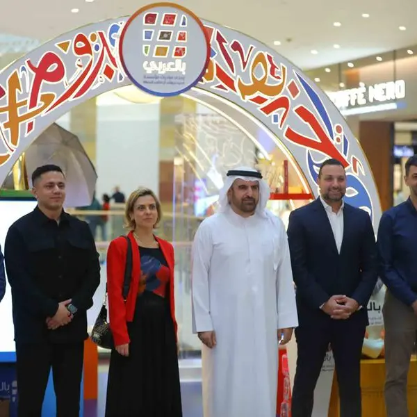 ‘Bil Arabi’ 2024: Empowering youth and showcasing the Arabic language in the digital era