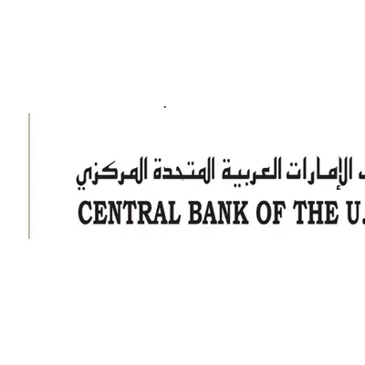المصرف المركزي يفرض غرامة مالية بقيمة 1,820,000 درهم على فرع لبنك أجنبي