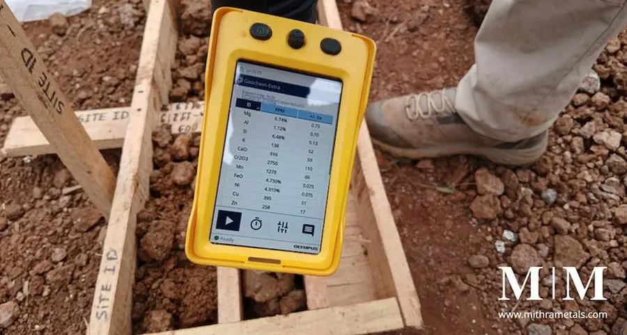 تُواصل شركة MITHRA Metals تطوير مبادرتها الاستراتيجية الخاصة بخامات النيكل اللاتيريتي في إثيوبيا