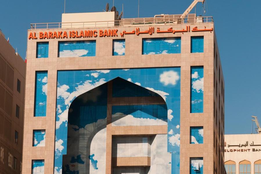 Bahrain: Al Baraka Islamic Bank approves 2025 results, reappoints board for new term