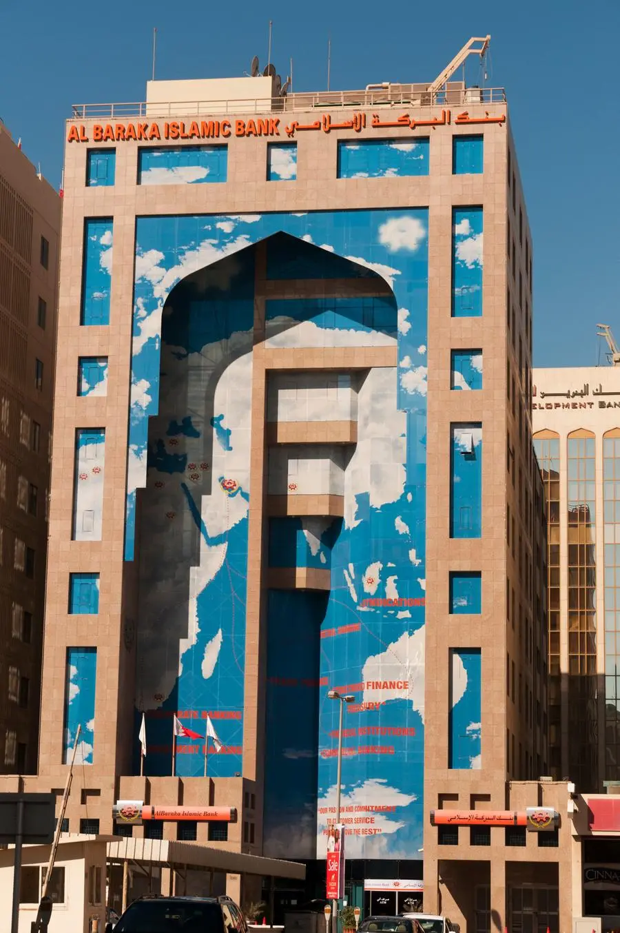 Al Baraka Islamic launches cross-border banking service in Egypt