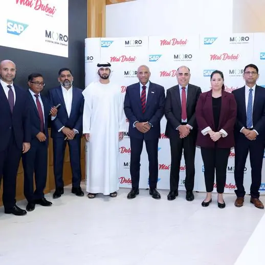 ماي دبي تبرز ريادتها في التحول الرقمي للموارد البشرية عبر التعاون مع مورو و \"ساب\" لتطبيق \"SAP SuccessFactors\"