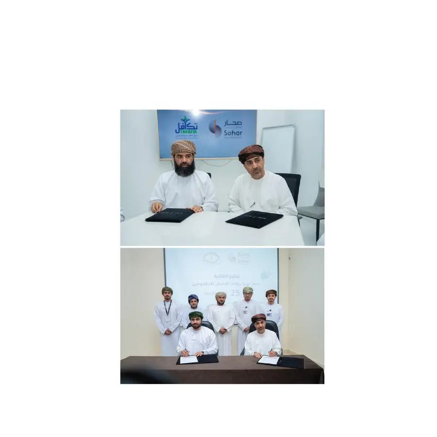 صحار الدولي يعزز أثره المجتمعي من خلال دعم استراتيجي لجمعية النور وفريق تكافل صحار الخيري خلال شهر رمضان