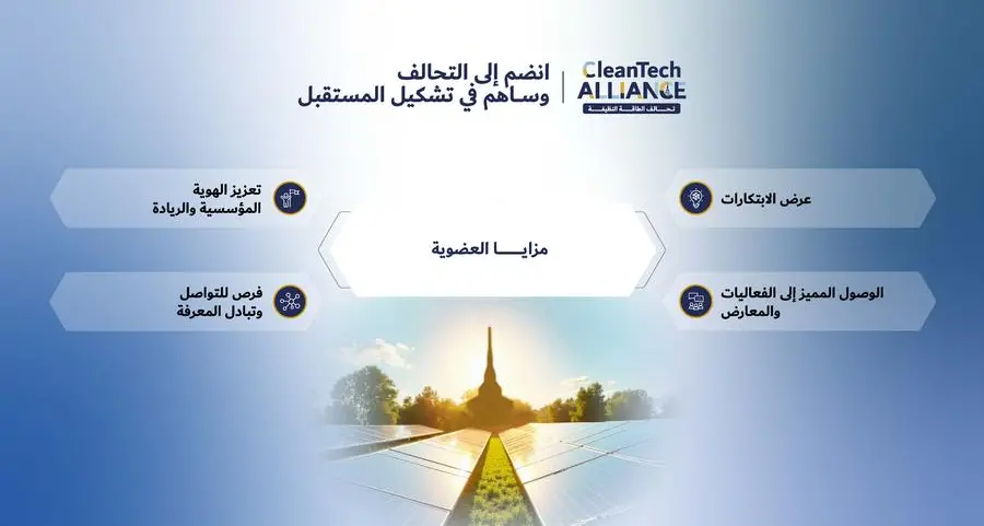 \"تحالف الطاقة النظيفة\" من هيئة كهرباء ومياه دبي يحفز مساهمة الشركات في دعم الاستدامة