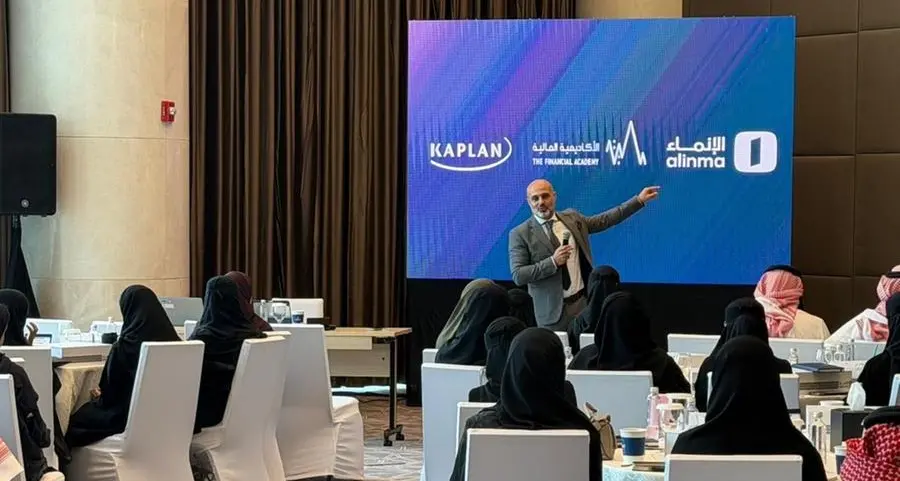 بنك الإنماء يُطلق برنامج \"مصرفيو المستقبل\" بالشراكة مع \"كابلان بروفيشنال\" في الرياض