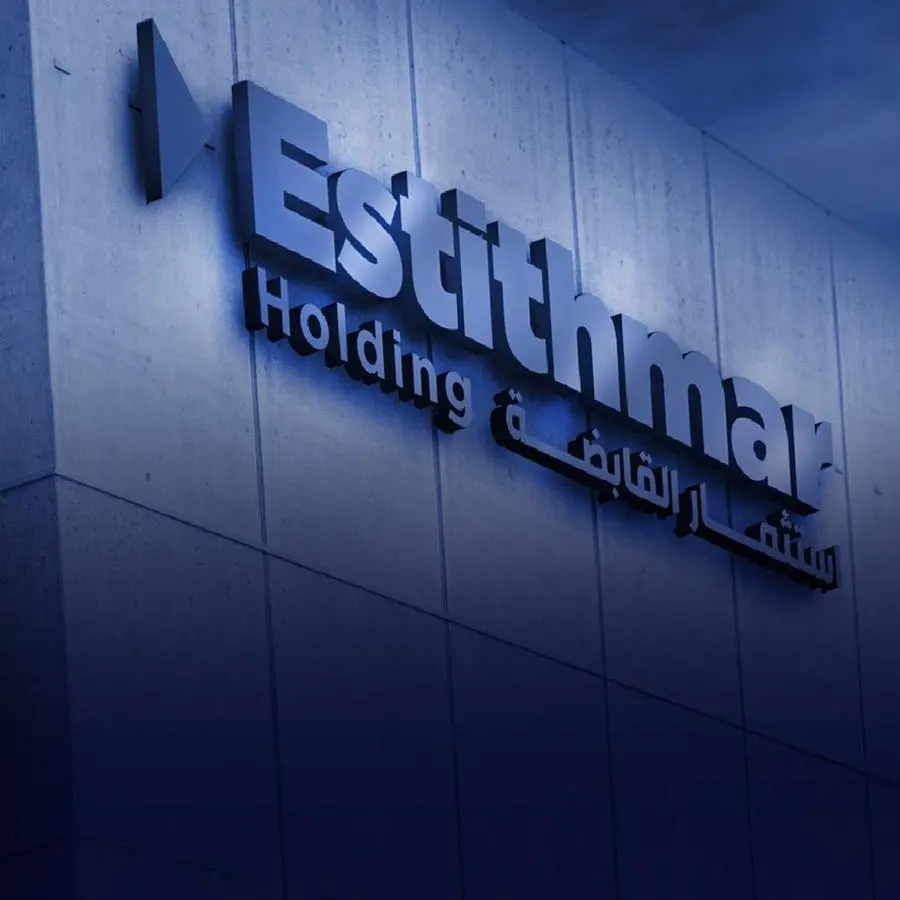 توزيع العوائد نصف السنوية الثالثة عن صكوك استثمار القابضة ذات العائد 8.75%