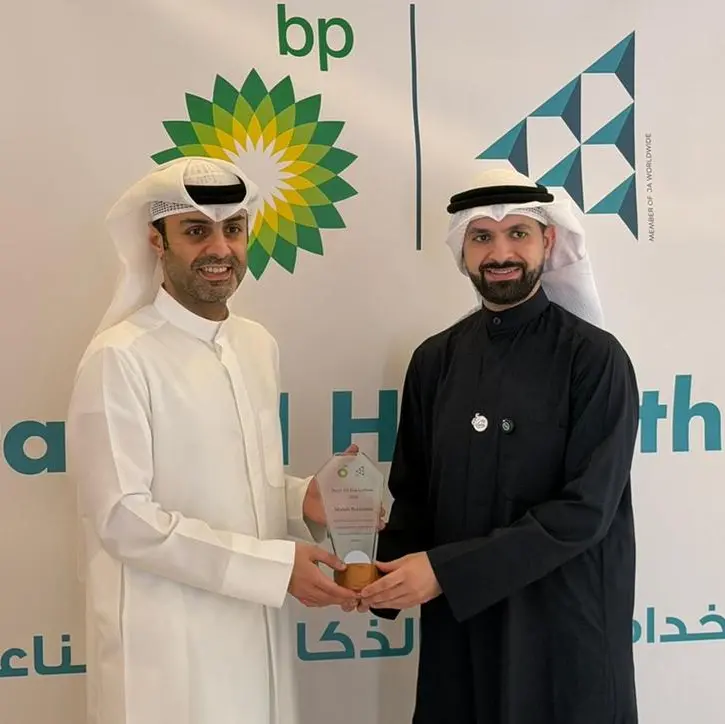 Gulf Bank showcases its experience in digital marketing and the use of artificial intelligence