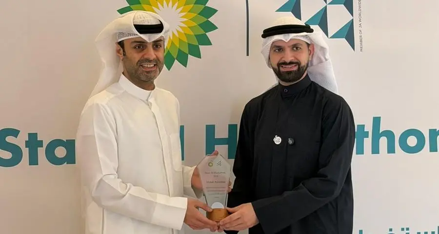 Gulf Bank showcases its experience in digital marketing and the use of artificial intelligence