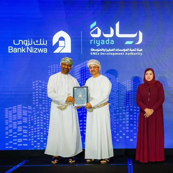 Bank Nizwa signs MoU with SME Development Authority