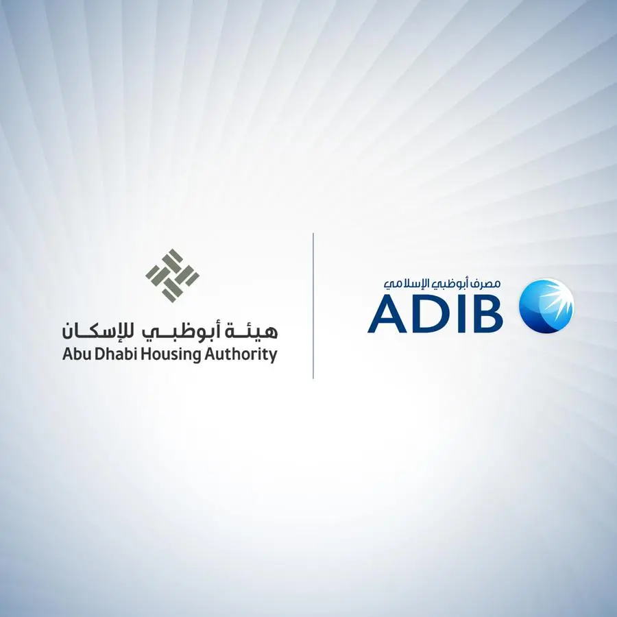 مصرف أبوظبي الإسلامي يعزز تعاونه مع هيئة أبوظبي للإسكان من خلال شراكة استراتيجية تهدف إلى توفير موافقات مبدئية فورية لتمويل مشاريع بناء وتطوير المساكن