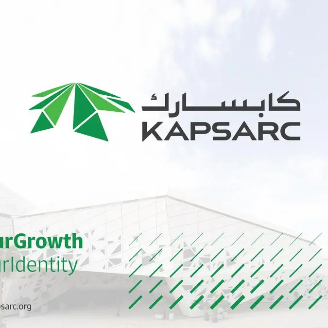 KAPSARC launches new corporate identity