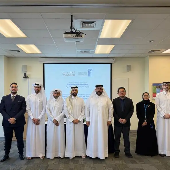 جامعة الدوحة للعلوم والتكنولوجيا وشركة تعمير للمشاريع العقارية توقعان مذكرة تفاهم لتعزيز التعاون الأكاديمي