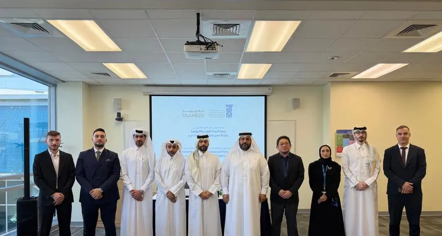 جامعة الدوحة للعلوم والتكنولوجيا وشركة تعمير للمشاريع العقارية توقعان مذكرة تفاهم لتعزيز التعاون الأكاديمي