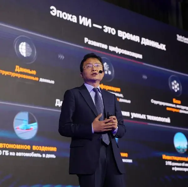 Huawei releases AI Data Lake solution, positioned to accelerate industry intelligence