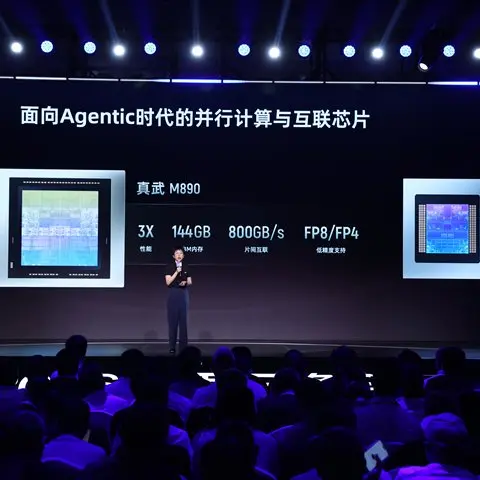 Alibaba announces comprehensive full-stack AI upgrade for the agentic era