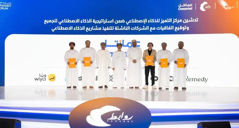 Omantel activates AI Centre of Excellence and partners with Omani startups to deliver high-impact solutions