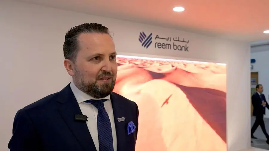 Reem Bank sets ambitious plans for industrial financing over five years