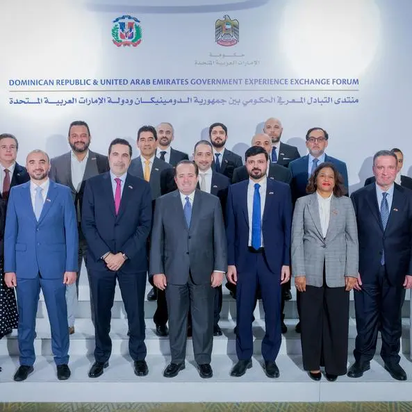 حكومتا الإمارات والدومينيكان تطلقان حزمة مبادرات لتعزيز التحديث الحكومي وتبادل المعرفة