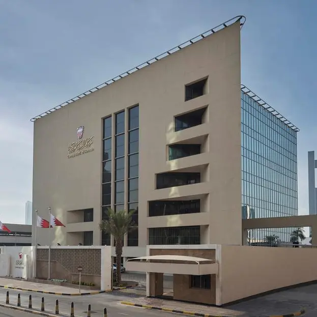 CBB Treasury Bills oversubscribed