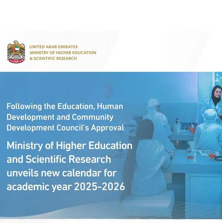 Ministry of Higher Education and Scientific Research unveils new calendar for university academic year 2025-2026