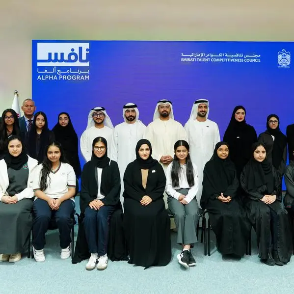 نافس\" يطلق الدفعة الثانية من \"برنامج ألفا\" لتنمية مهارات طلبة المدارس وتمكينهم في القطاع الخاص