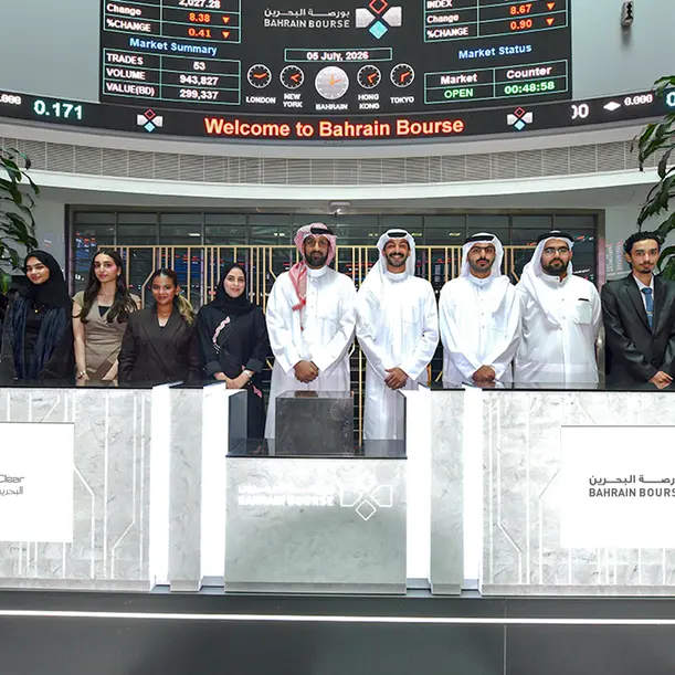 Bahrain Bourse launches first edition of its graduate training program Emerging Talents