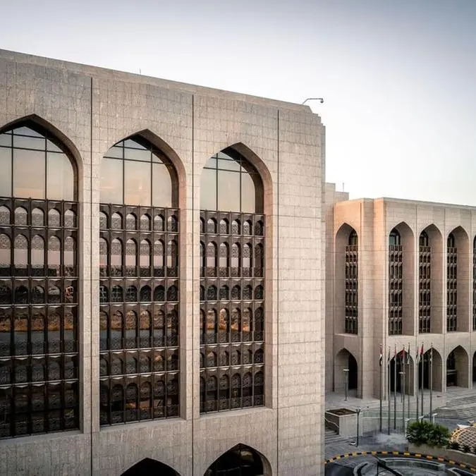 CBUAE imposes financial sanctions of $4.93mln on two branches of foreign banks
