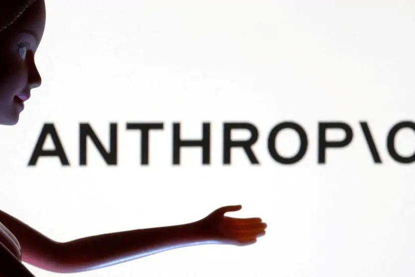Qatar Investment Authority Deepens AI Bet, Backing Anthropic’s  Billion Pre-IPO Round