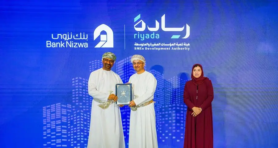 بنك نزوى يوقع مذكرة تفاهم مع هيئة تنمية المؤسسات الصغيرة والمتوسطة