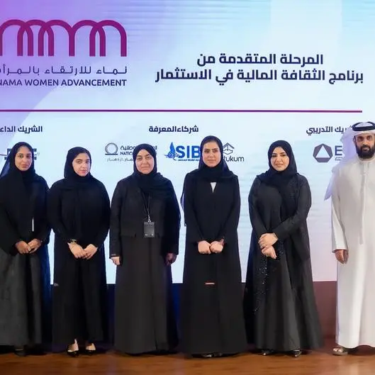 \"نماء\" تطوّر مهارات 32 مشاركة في التخطيط المالي والاستثمار والتمويل الإسلامي