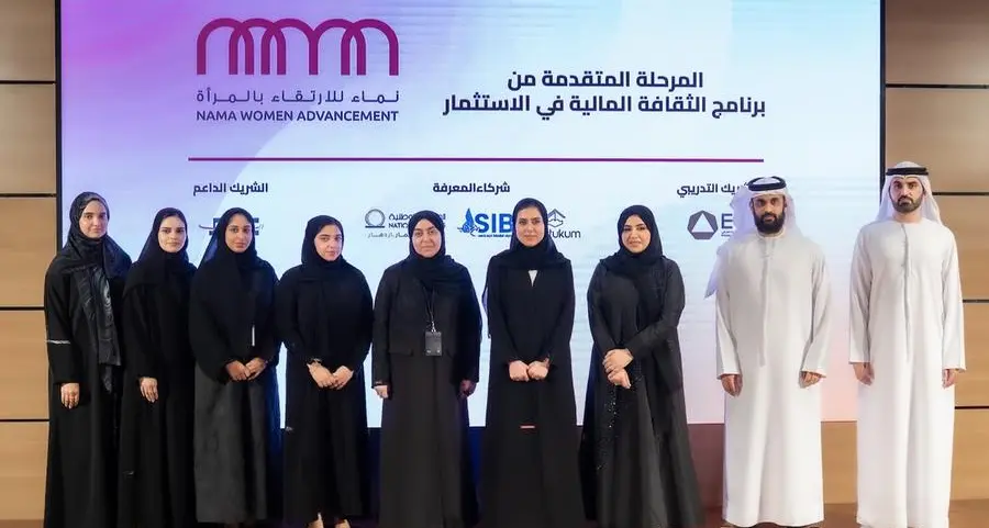 \"نماء\" تطوّر مهارات 32 مشاركة في التخطيط المالي والاستثمار والتمويل الإسلامي