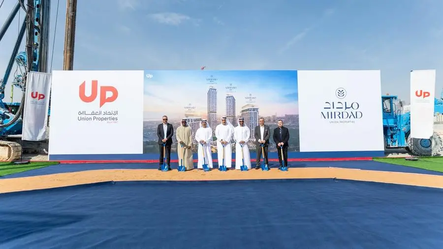 Dubai’s Union Properties launches new residential tower in Mirdad master plan