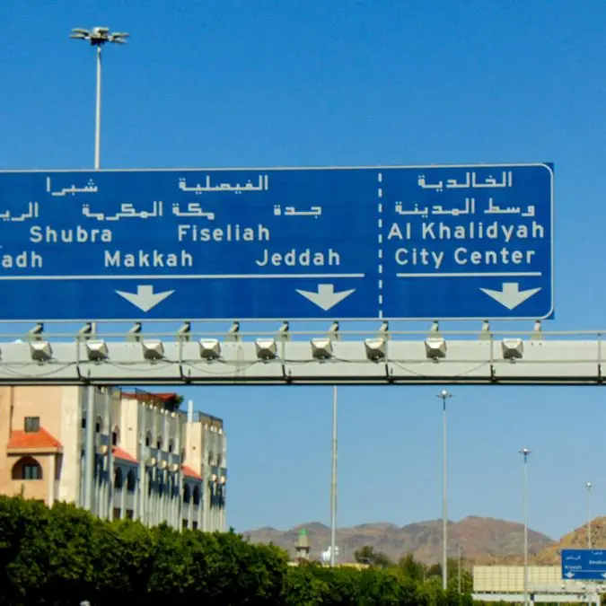 Top firms bid for Jeddah-Makkah Direct Highway project