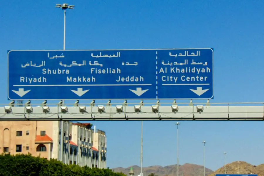 Makkah, Saudi Arabia - Nov 2, 2023: An aerial view of the directional sign board that is divided into four lanes to Riyadh, Makkah, Jeddah, and Al-Khalidyah City Center. Image used for illustrative purpose. Getty Images , Getty Images