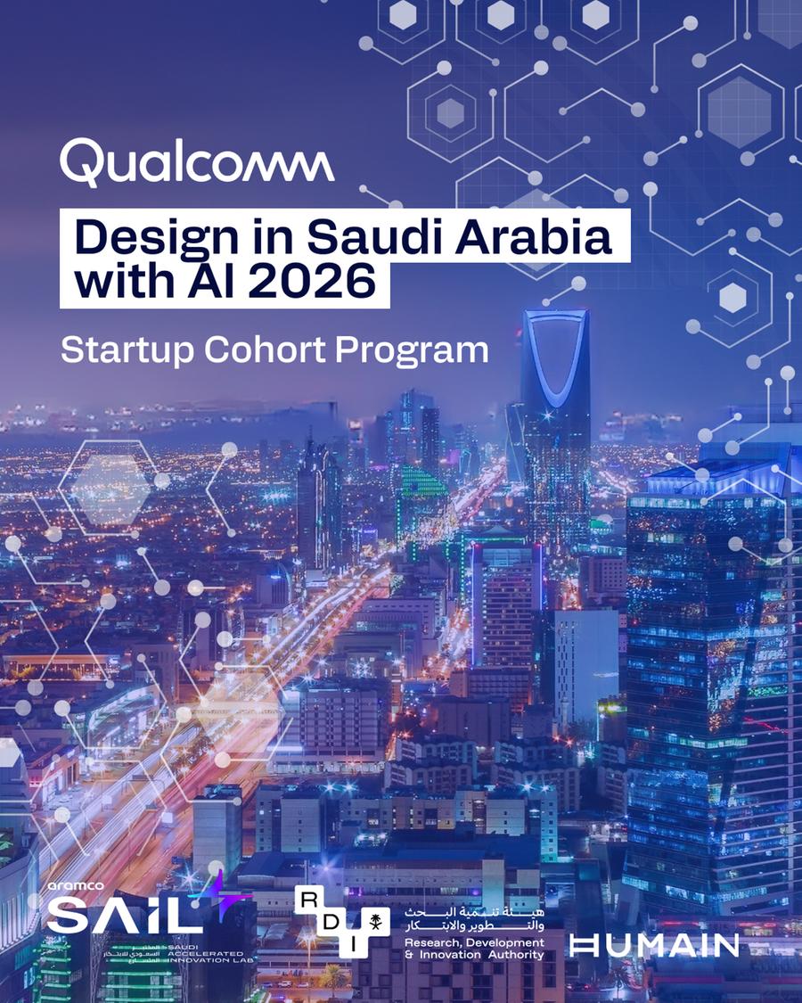 4 News Article Image Qualcomm, Aramco, Saudi Arabia’s RDIA and HUMAIN announce startups selected for Design in Saudi Arabia with AI 2026