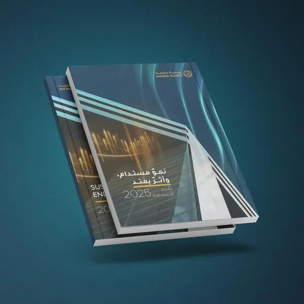 بورصة الكويت تُصدر تقريرها الخامس للاستدامة