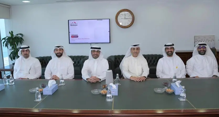 \"بوبيان\" يعقد أول اجتماع للمجلس الاستشاري لمبادرة Empower by Boubyan