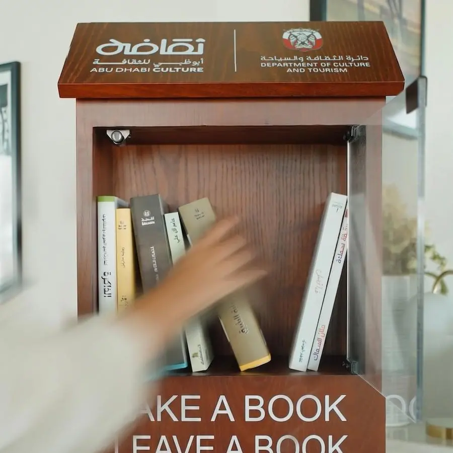 دائرة الثقافة والسياحة – أبوظبي تطلق \"كتب في المدينة\"، وتضع الأدب في صميم الحياة العامة