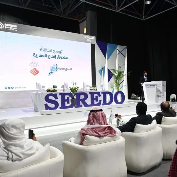 معرض \"سيريدو 2025\" العقاري ينطلق في سبتمبر المقبل