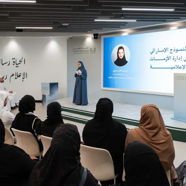 إطلاق \"دليل صناعة المحتوى الإعلامي الحكومي\" خلال اجتماع شبكة الاتصال الحكومي واستعراض النموذج الإماراتي المتقدم في إدارة الأزمات الإعلامية